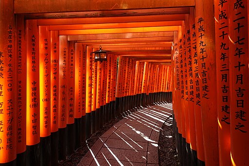 Red Gate Shrine